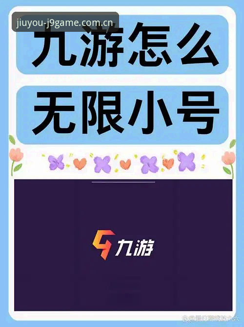 J9游戏下载地址下载不了怎么办 J9游戏下载地址下载不了怎么办?老用户分享实用解决经验