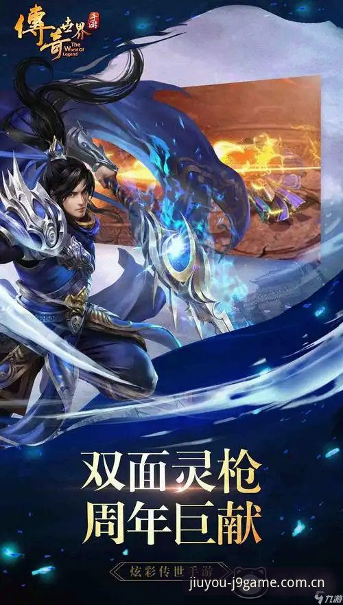 J9官网2025新版功能详解 J9九游会官网2025新版深度评测:功能革新与用户体验全面解析